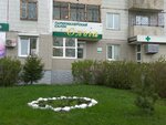 Salon krasoty Olga (Molodyozhny prospekt, 4) ، صالون تجميل
