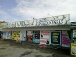 Malinki (ulitsa Rozhdestvenskogo, 6к10) ، مركز تسوق