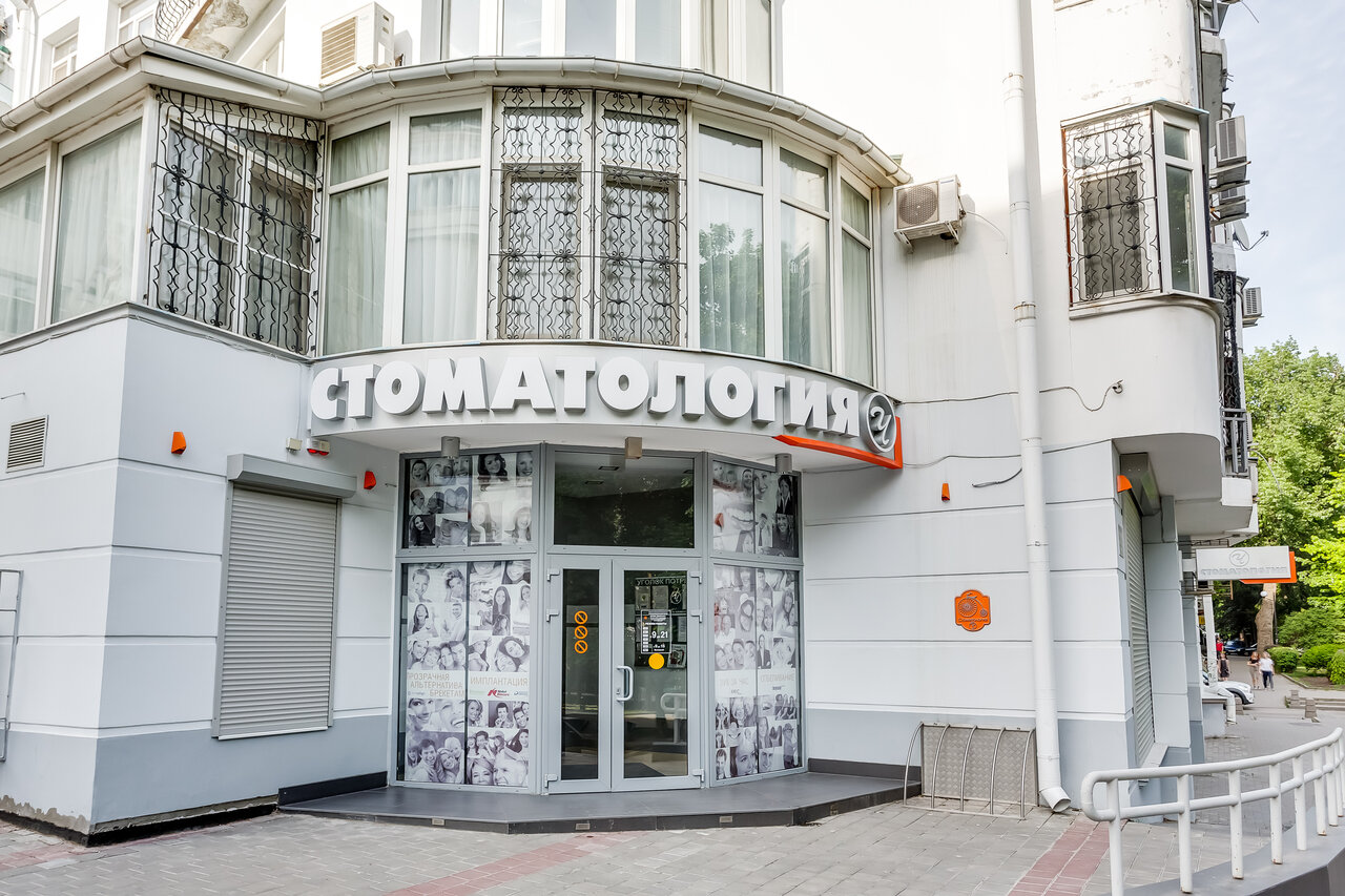 Stomatologicheskaya рoliklinika № 4, dental outpatient clinic, Chelyabinsk, Dzer