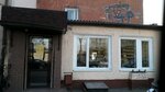 Alyonushka (Dzerzhinskogo Street, 116), hairdresser