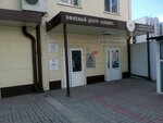 Grand-Smeta Belgorod (Arkhiereyskaya Street, 2А), software companies