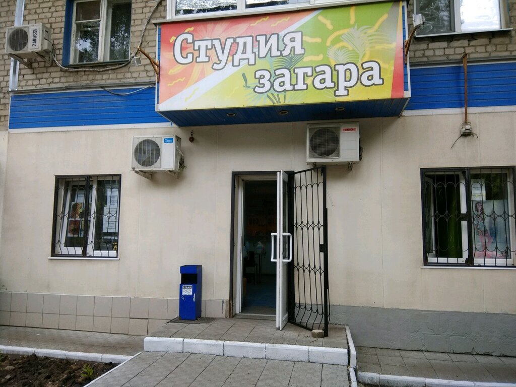 Клеопатра просп энтузиастов 37а саратов фото