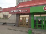 Vnoutbuke (ulitsa Koneva, 12), computers and computer components wholesale
