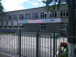 Secondary school No. 43 named after V.F. Margelov (ulitsa imeni P.T. Ponomaryova, 49), school