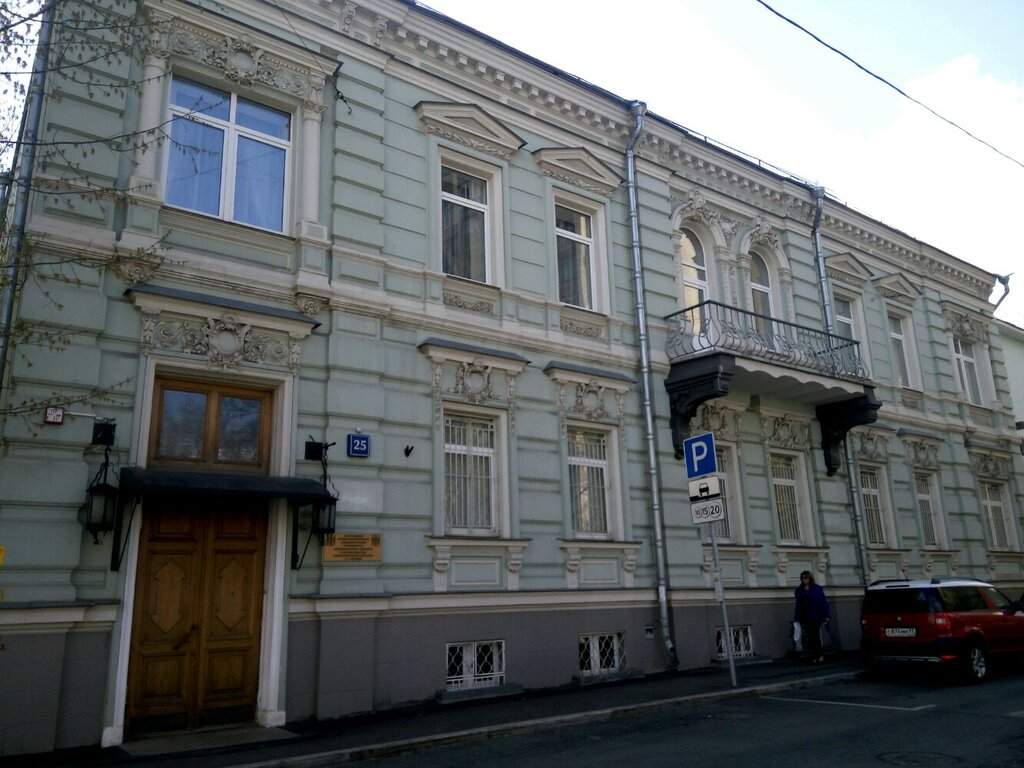 Community organization Regionalnaya Obshchestvennaya Organizatsiya Novosibirskoye Zemlyachestvo, Moscow, photo