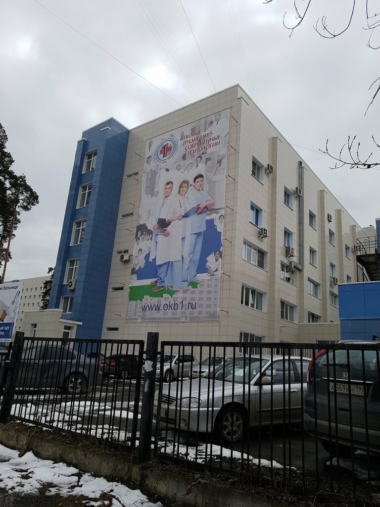 Department of the hospital Свердловская областная клиническая больница № 1, детское кардио-хирургическое отделение, Yekaterinburg, photo