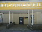 Boytsovsky klub (Penzenskaya ulitsa, 33Б), club deportivo, sección