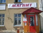 Magnit (Penzenskaya ulitsa, 37) ، محل بقالة