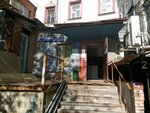 On-Layn Turs (Khokhlovsky Lane, 7-9с3), travel agency