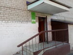 Централизованная городская библиотечная система (Karskaya ulitsa, 36), library