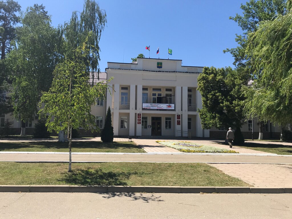 إدارة حكومية Финансовое управление Администрации Муниципального Абинский район ، ، صورة