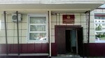 Upravleniye kapitalnogo stroitelstva, Administratsiya g. Biyska (ulitsa Vladimira Lenina, 236), administration