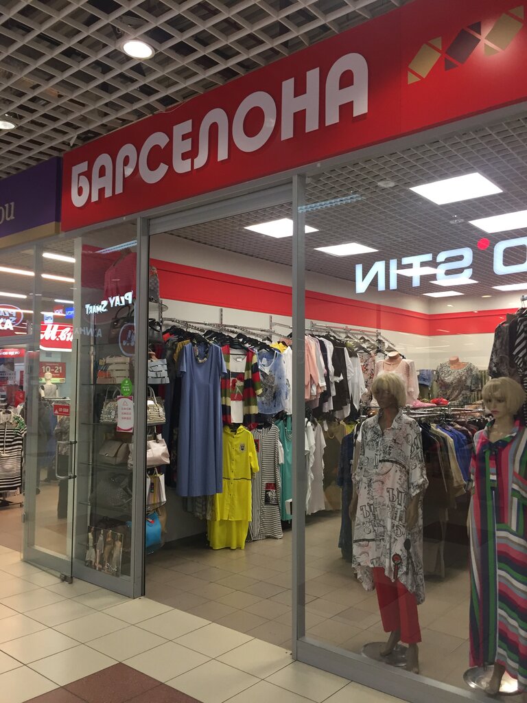 Барселона ул героев сибиряков 65а фото Барселона, магазин одежды, ул. Героев Сибиряков, 65А, Воронеж - Яндекс Карты