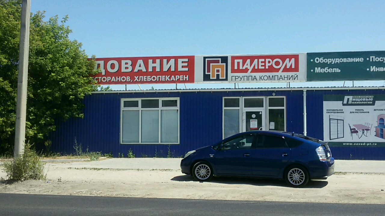 Автострит чистоозерная ул 6в волгоград фото