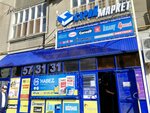Stroymarket (ulitsa imeni N.G. Chernyshevskogo, 88), hardware store