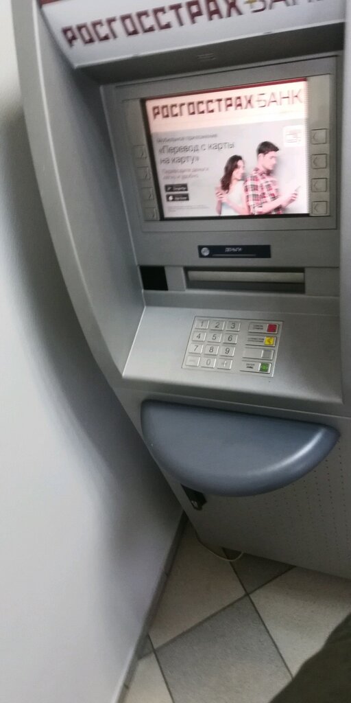 ATM Rosgosstrakh Bank, bankomat, Moscow, photo