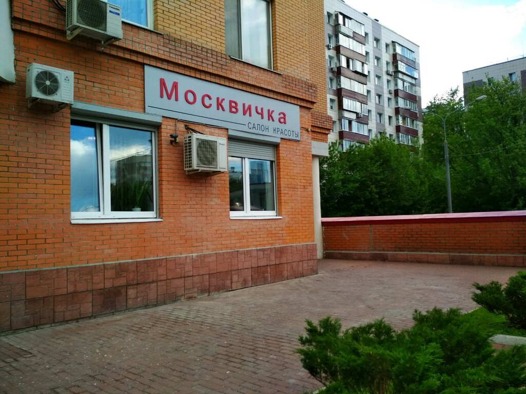 Москвичка московская ул 86 фото