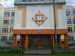 Gbou SOSh 1474 (Moscow, Klinskaya Street, 20А), school