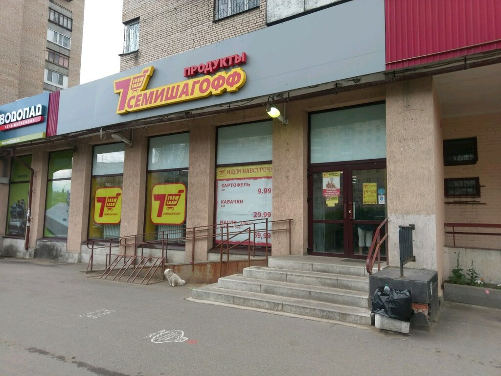 Магазин продуктов Семишагофф, Санкт‑Петербург, фото