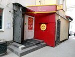Savatdi SPA (Revolyutsii Street, 3А), massage salon