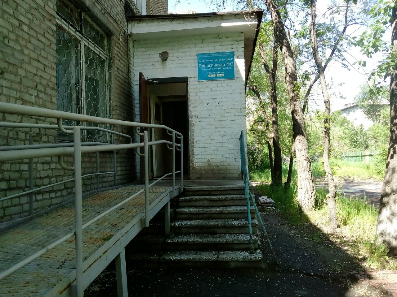 Маридент, стоматологическая клиника, ул. Анатолия, 224А, Барнаул - Яндекс Карты