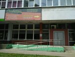 Sozvezdiye (Leninsky Avenue, 135к2), beauty salon
