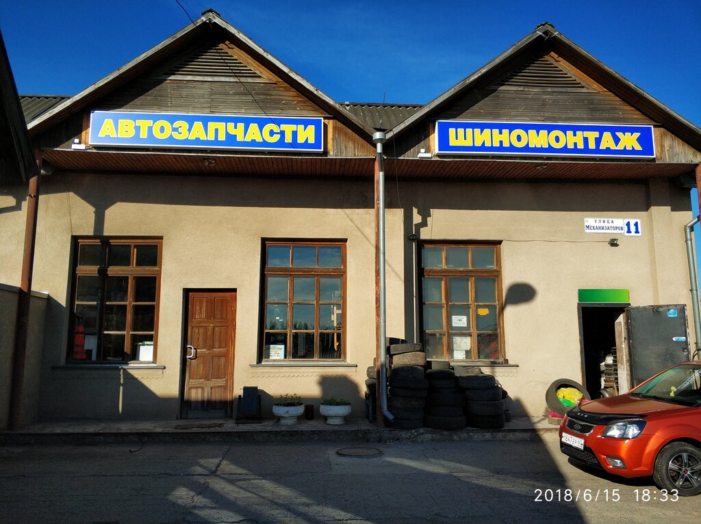 Tire service Stantsiya Tekhnicheskogo Obsluzhivaniya, Opochka, photo