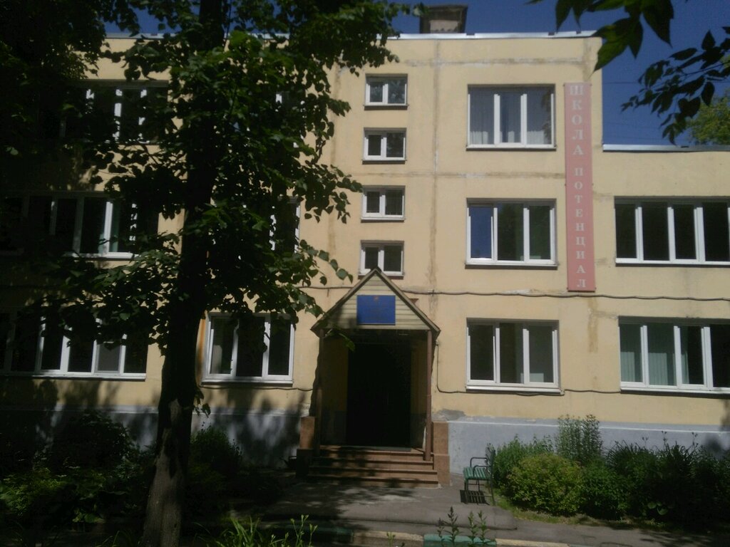 Панорама: Потенциал, частная школа, Кулаков пер., 7, корп. 1, Москва - Яндекс Ка