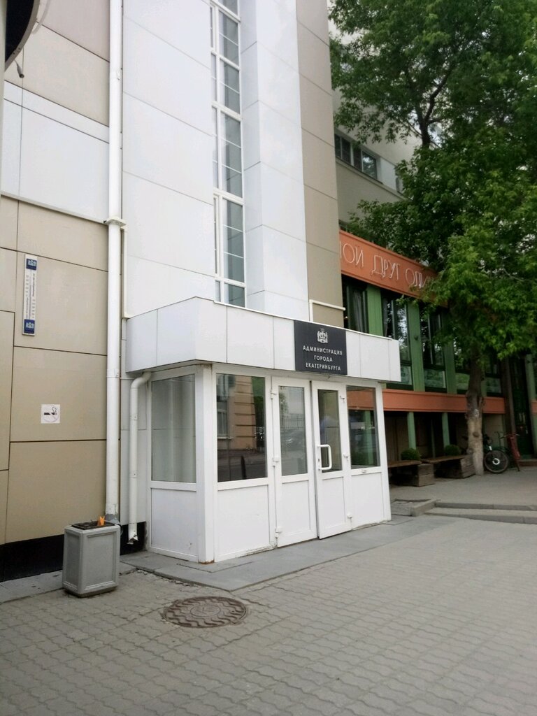 Servicios legales Yekaterinburg municipal consumer protection center, , foto