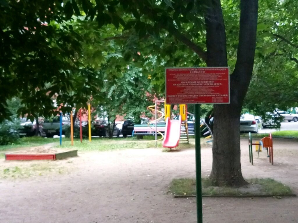 Playground Playground, Moscow, photo