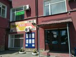 Vega (Astrakhanskaya ulitsa, 43к2), software companies