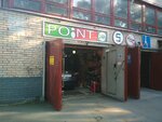 Ustanovochny tsentr dopolnitelnogo oborudovaniya Point24H; Point 24h (Vitebskiy Avenue, 27), auto electrics repair