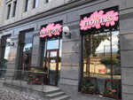 Салон цветов Lalavond (Yaroslavska Street, 58), floristeria