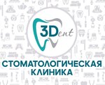 3Dent (ulitsa Omelkova, 20к4), dental clinic