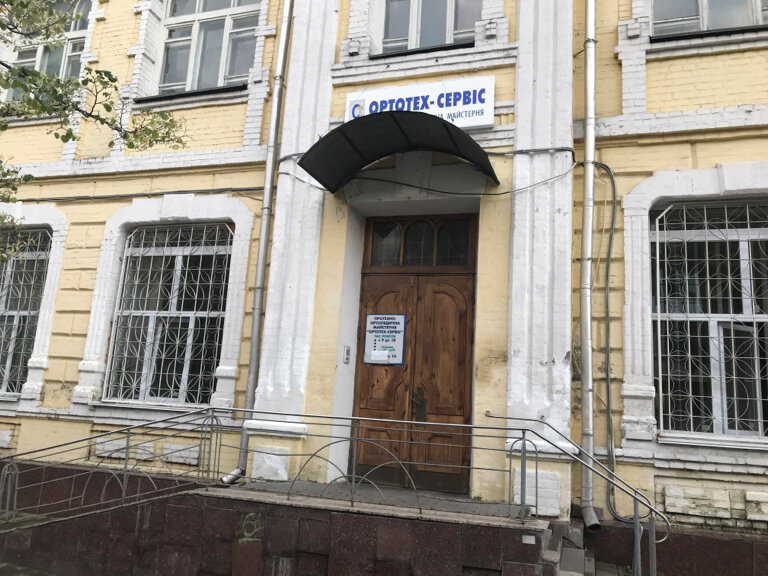 Manufacture of prosthetic and orthopedic products Protezno-ortopedicheskaya masterskaya Ortotekh servis, Kyiv, photo