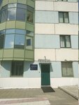 Molochno-razdatochny punkt (Perervinsky Boulevard, 18к1), baby feeding center