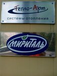 Мириталь (Комсомольский просп., 16/2с3), продукты глубокой заморозки в Москве