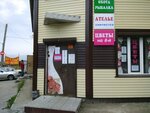 Rybalka Okhota Sport (ulitsa Turgeneva, 2А), fishing gear and supplies