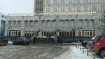 Kompleksny tsentr podgotovki kadrov i razvitiya otrasli Ministerstva truda (Volgogradskaya ulitsa, 47) ، وزارات حكومية، خدمات