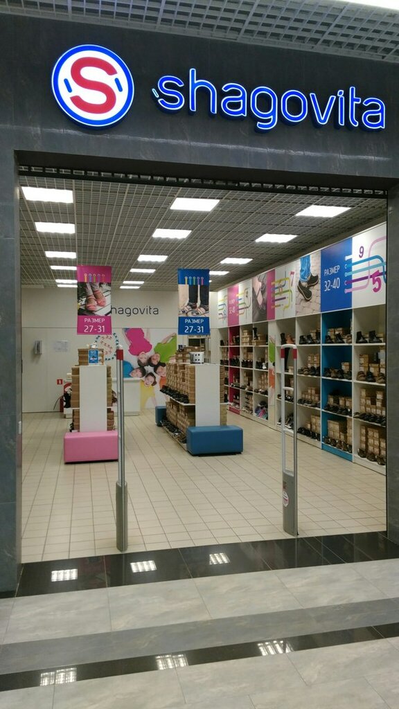 Shagovita, магазин обуви, Борисов, ул. Гагарина, 62 - Яндекс Карты