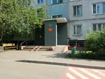 Tsentr Rubezh (Altayskaya Street, 17к1) ، نوادي الأطفال والمراهقين