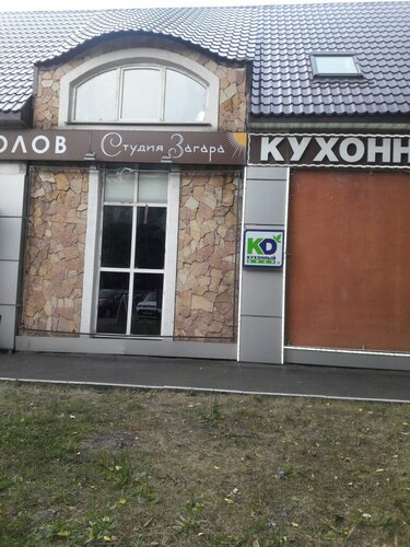 Бродвей можайское ш 101а стр 1 фото