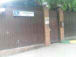 Kima Limited (Grodnenskaya Street, 9с2) ، توابل ومكونات غذائية