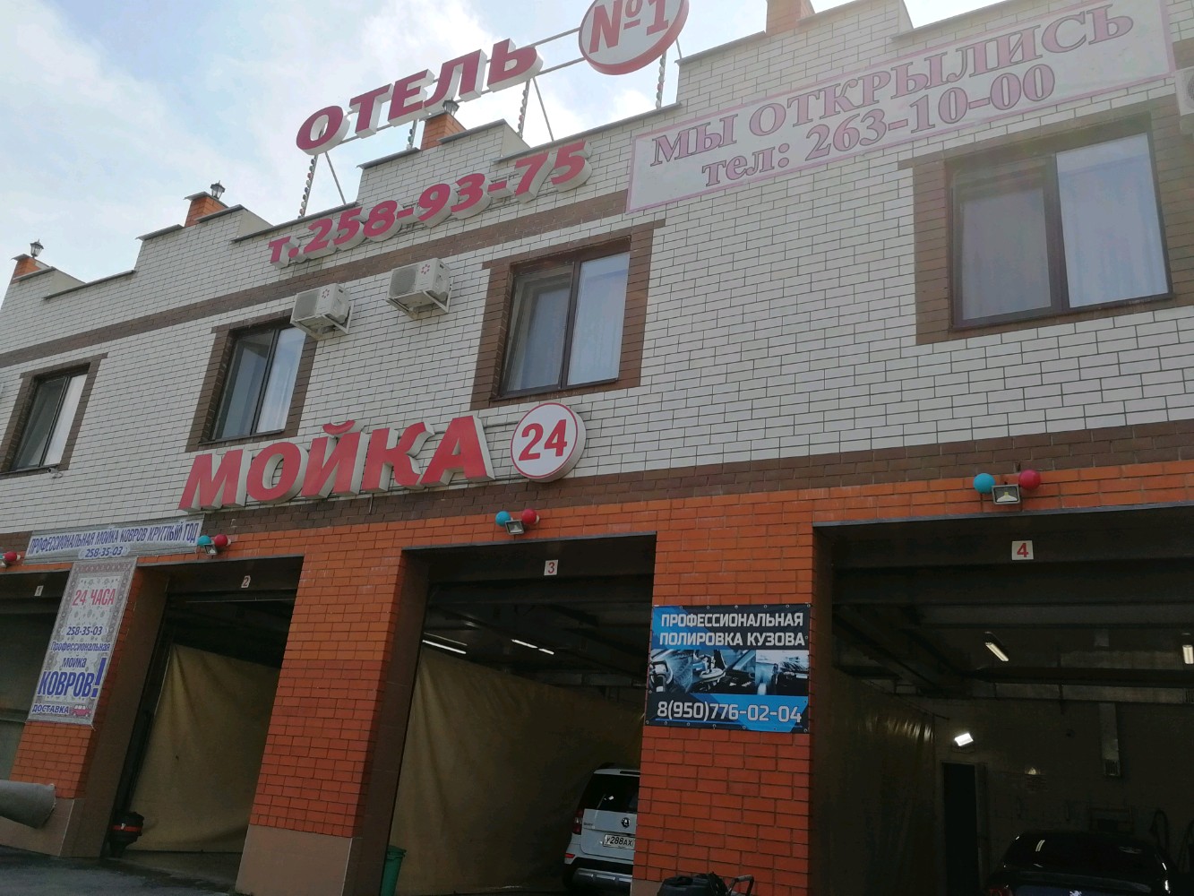 Фото отеля 5