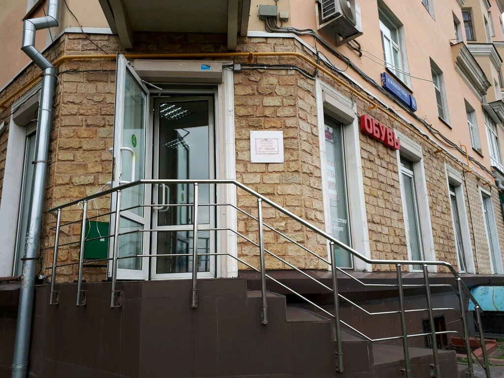 Ул 16 Магазин