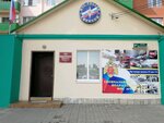 Fgku Spetsialnoye upravleniye federalnoy protivopozharnoy sluzhby MChS Rossii № 37 (ulitsa Bakhmetyeva, 1А), fire department