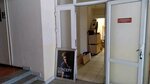 Профкосметика (Plastunskaya Street, 135) ، معدات صالون تجميل