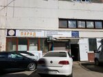 Parad (Geroev Khasana Street, 55), outdoor advertising
