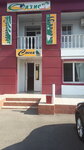 Oasis (Piterskaya ulitsa, 69), hotel