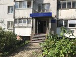 Сахалинский центр инвентаризации и технического учёта (Dzerzhinskogo Street, 38), bureau of technical inventory